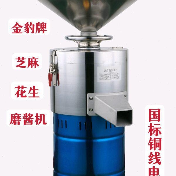 金豹牌立式160型商用芝麻酱机家用花生酱麻汁机榨酱石研磨打浆机.