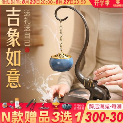 吉象如意吊式香炉纯铜家用室内香薰炉家用檀香熏香炉倒流香悬挂炉