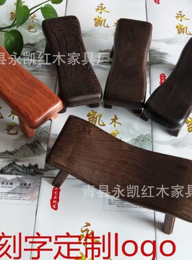 厂家鸡翅木枕头红花梨睡枕乌木颈椎枕新款弯型睡枕旅游产