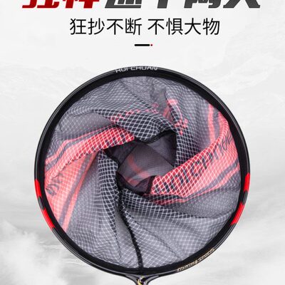 汇川碳素抄网头操网兜防挂鱼网大物涂胶抄网捞鱼配件钓鱼渔具用品