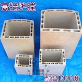 高温电炉芯 高铝炉膛 电阻炉胆 箱式 碳化硅炉膛 马弗炉实验炉膛