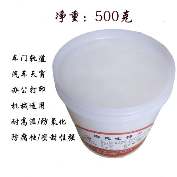 工业用黄色白色凡士林 机械纺织线润滑防锈玻璃钢脱模橡胶软化剂
