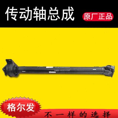 江淮格尔发货车重卡传动轴管柱总成方向机传动轴