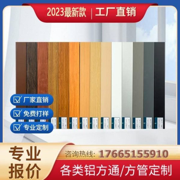 u型长沙款木纹铝条扣异形吊顶格栅铝方通铝方通隔断型材天花铝方