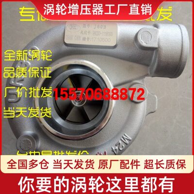 装载机铲车拖拉机云内490 495发动机涡轮增压器B9200 J50 J60 J65