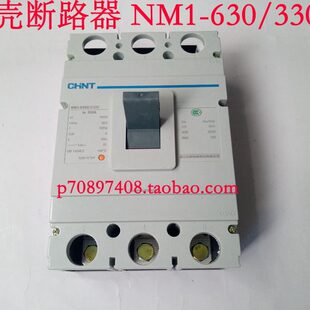塑壳断路器 630 3300 630A NM1