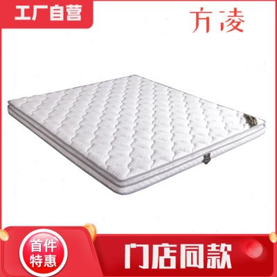 方凌乳胶床垫工厂店金装系列11厘米软硬床垫硬垫1.8米床垫
