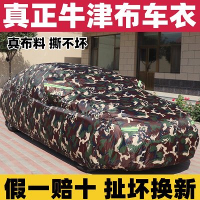 简易折叠车库汽车家用停车棚移动车库车衣车罩雨棚户外遮阳蓬帐篷