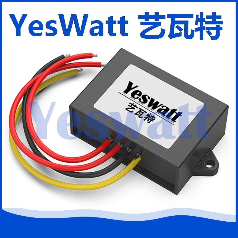 A4V60V转2i4V安防监控A4V36V48V60V转24V交流转直流转换器