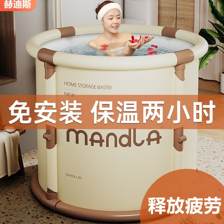 泡澡桶大人折叠泡浴桶儿童泡澡桶冬天坐浴盆家用沐浴桶全身洗澡桶