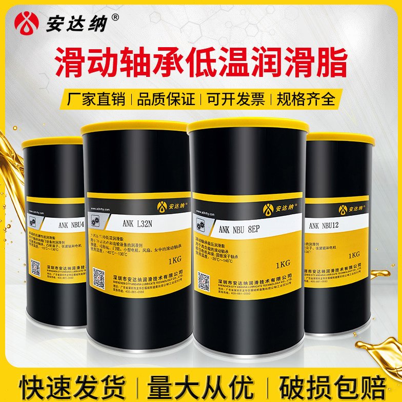 耐高温克虏伯润滑脂白色黄油高速电机轴承导轨天窗轨道低温润滑脂
