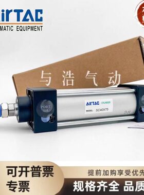 亚德客标准气缸SC32/40/50/63/80X25X50X75X100X125X150X175X200S