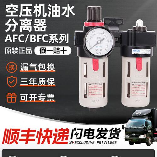 亚德客BFC2000调压阀气源处理二联件空压机油水分离器过滤器BFR