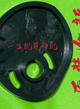 原装佳文荣大配件RD3108 3208C 3508 3608 4019 4029进纸定时凸轮
