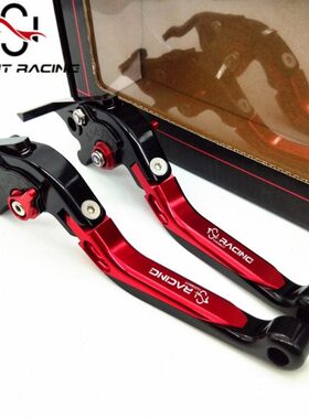 适用CBR600RR CBR1000RR改装CBR250R刹车NC700 CBR600F牛角配件