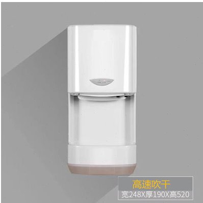 厕所烘手器烘干机卫生间商用烘手机全自动感应干手器吹干手机