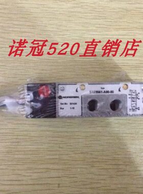 SXE9561-A80-00现货诺冠电磁阀SXE9573-180-00 SXE9573-A70-00