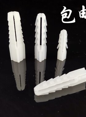 方型塑料膨胀管g白色鱼鳞膨胀M6窗帘胶塞方形新料塑料胶胀管M8 M1