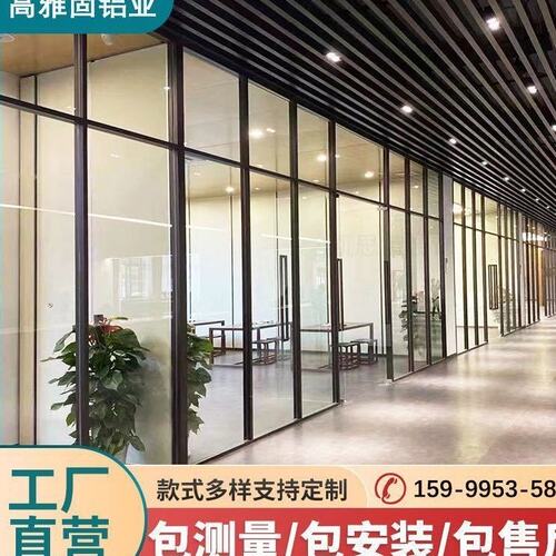 深圳办公室玻璃隔断高隔断铝合金屏风隔间钢化玻璃双层百叶帘隔断