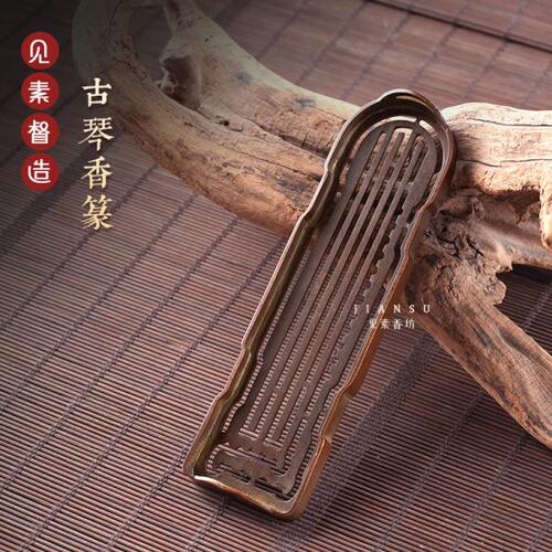 见素香坊 古琴香篆 香道用品铜器篆香长方模具丁月湖印香图谱国风