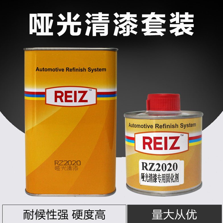 哑光清漆 透明哑光光油 汽车漆改装磨砂效果 汽车漆涂料