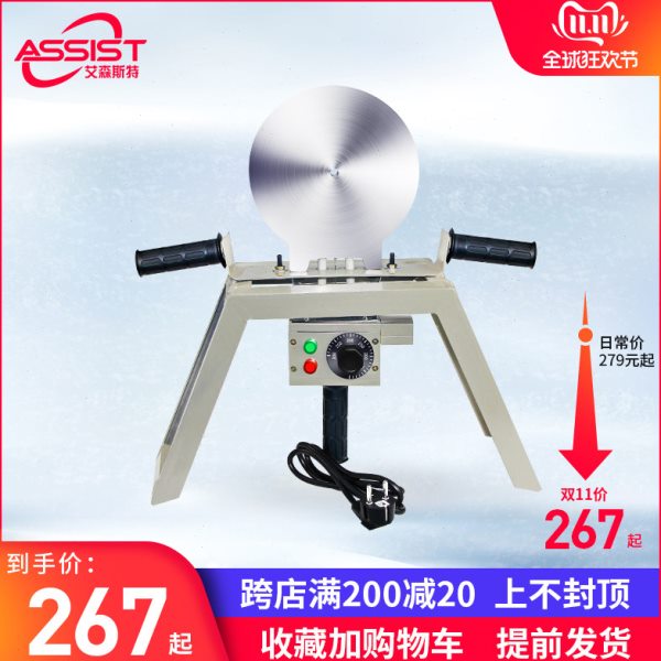 艾森斯特热熔器ppr水管热熔机家用水电工程160恒温热容器热合器