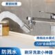 卫生间厨房双模出水延伸器起泡器龙头洗漱伴侣多功能延伸水嘴神器