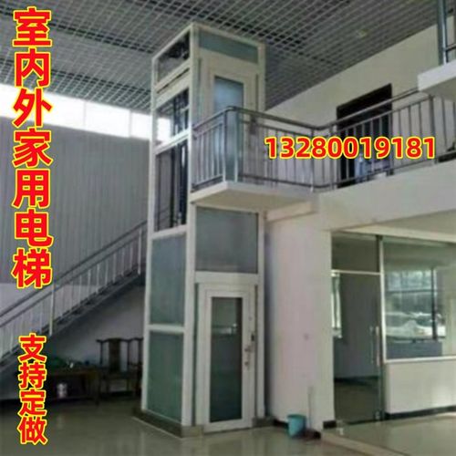 家用电梯阁楼别墅复式室内外旧楼B家装自建房观光液压曳引升降平