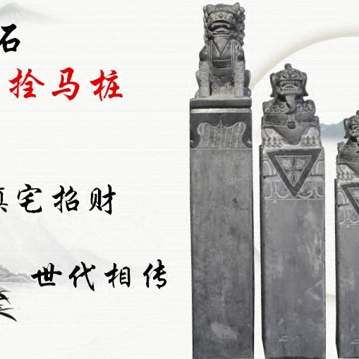 仿古做旧青石雕刻拴马桩室内外石头摆件狮子貔貅麒麟大门口装饰品