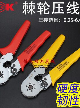 端子压线钳 TGK-TY164针型管型端子四边端子钳 六边形棘轮压线钳