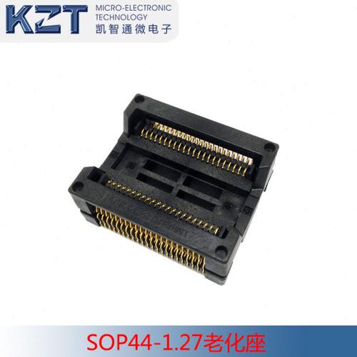 SOP44 老化座 测试座 525mil PSOP44 SOIC44 空座 适配器座子厂家