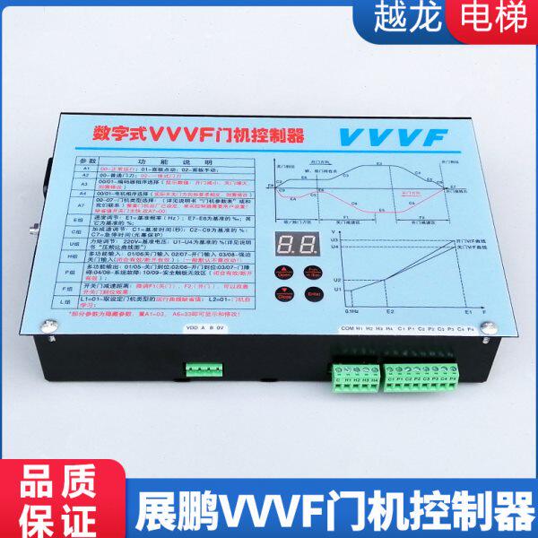 展鹏门机变频器/FE-D3000-A-G1/数字式VVVF门机控制器/电梯配件