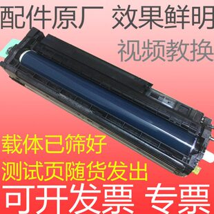 C3501 4502 C4501 3502 5502硒鼓组件套鼓鼓芯 C5501 理光MPC3001
