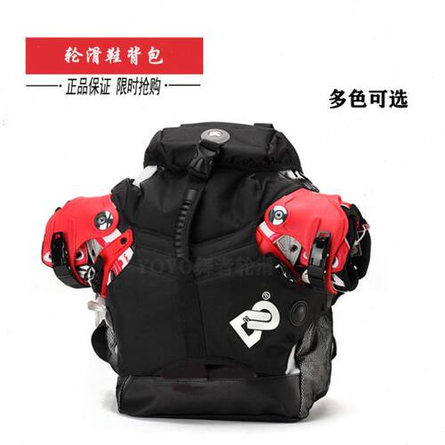 轮滑包dc双肩专用收纳背包 溜冰鞋包滑冰速滑成人儿童装鞋的袋子