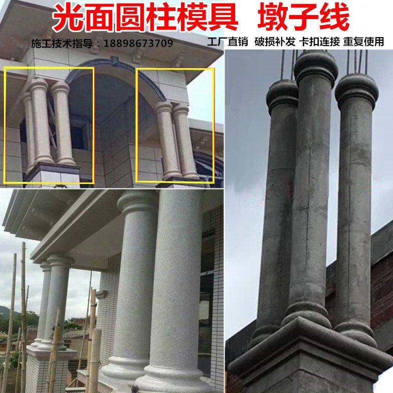 水泥罗马柱模具新农村欧式外墙门头建筑光面圆柱墩子线屋檐线模型