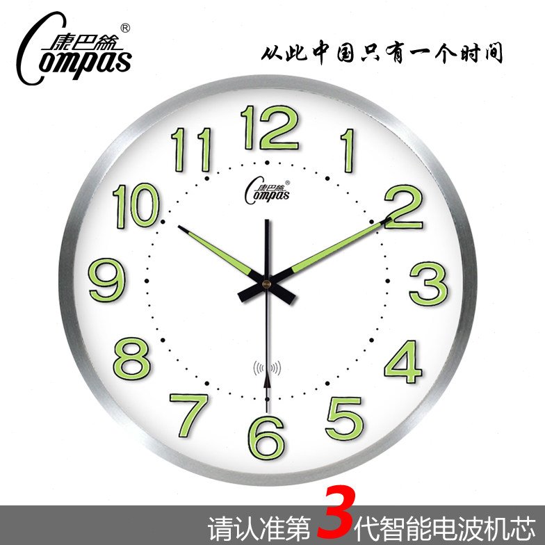 康巴丝挂钟夜光客厅挂钟卧室现代家用时钟时尚简约静音电波钟轻奢