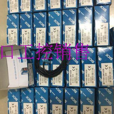 全新接近开关传感器 WT100-P0402S48 WT100-2P3419 WTB4S-3P2161
