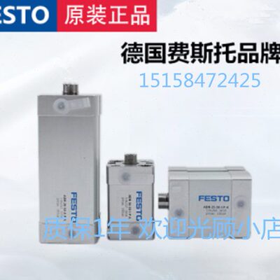 全新FESTO费斯托气缸536370 ADN-80-60-I-P-A 德国原装现货特价