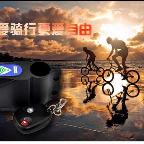 自行车警报e器防盗锁登山车无线遥控密码警报器单车遥控警报器装