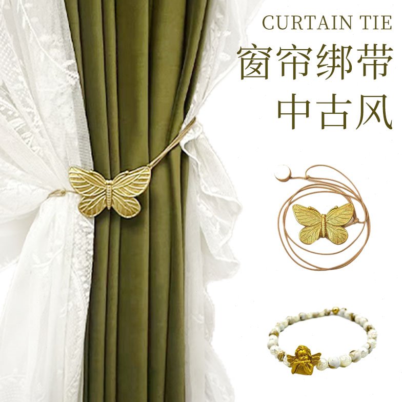 窗帘绑带中古风磁吸窗帘扣挂钩一对装绑绳磁力绑饰窗帘收纳配件图片