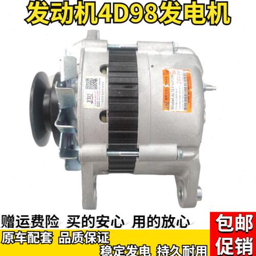 斗山DX大宇DH80-7 现代R80-7 三一SY75-8进口发电机4D98发动机24V
