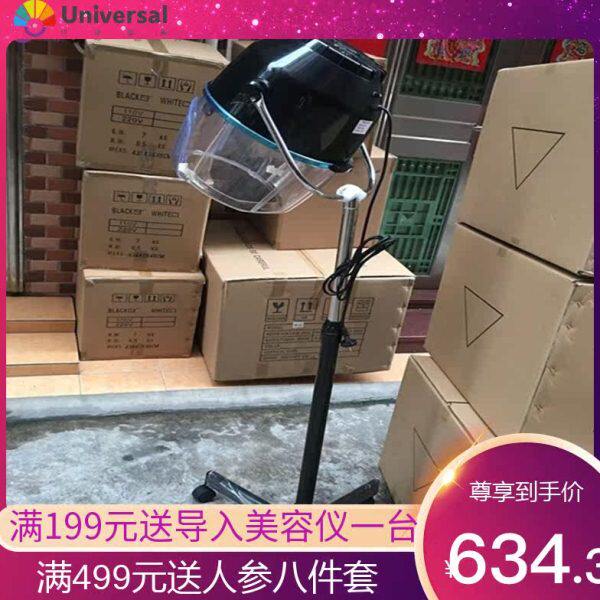 理发焗油加速烘发发廊烫发帽冷烫定型加热蒸汽烘干机商用理发店机