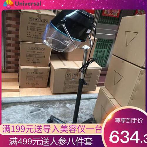 理发焗油加速烘发发廊烫发帽冷烫定型加热蒸汽烘干机商用理发店机