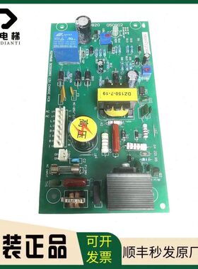 永大电梯应急电源板/R27A568/DC002982/12V现货实拍/原装全新