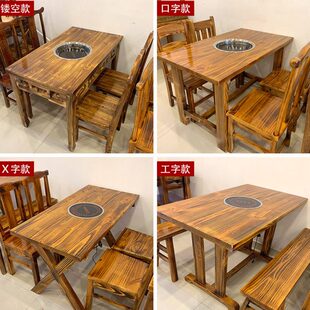 火锅桌子电磁炉一体实木饭店餐馆用4人长方形自助烧烤餐桌椅商用