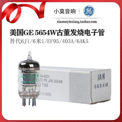 全新美国原盒GE 5654W电子管 直代6J1 6米1 6AK5 EF95胆管等型号