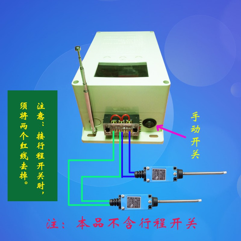 380v电机正反转遥控开关 大棚卷帘机 提升N升降机清粪喂料机 倒顺