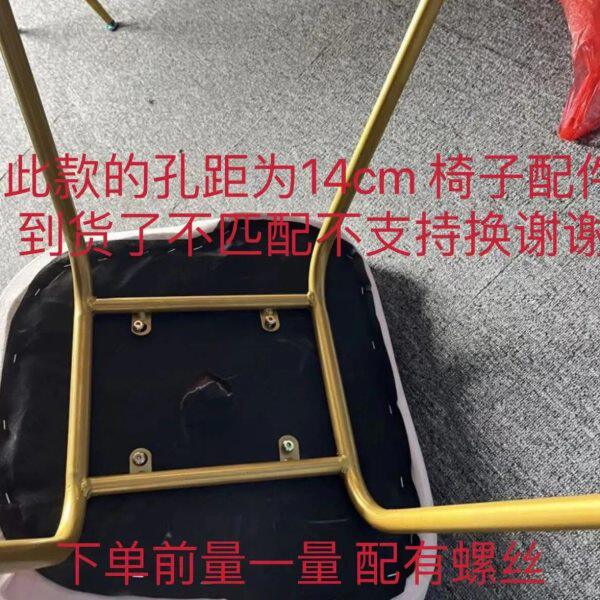 铁艺简易支架椅子支架餐椅底架底座支撑脚椅子脚椅腿轻奢餐椅架子