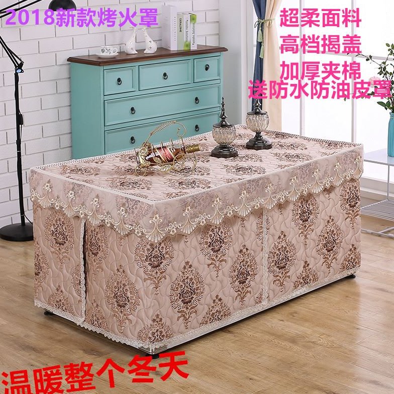 欧式烤火炉罩套2018新款烤火罩电炉罩长方形加厚电烤炉取暖桌罩套