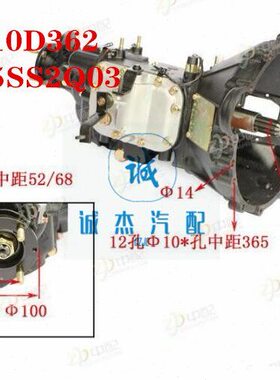 凯马货车 MSC-5S S2Q03 1701010D362 波箱总成 变速箱 扬柴490